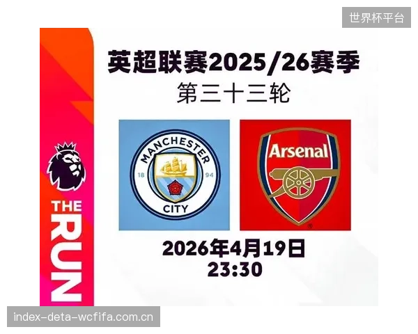曼城与阿森纳在球队总身价上领跑英超,反映出两队阵容的强大竞争力。 曼城与阿森纳在球队总身价上领跑英超,反映出两队阵容的强大竞争力。